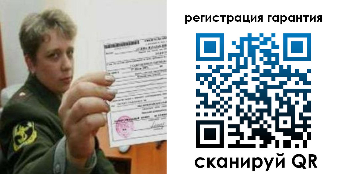 прописка регистрация в Соликамске